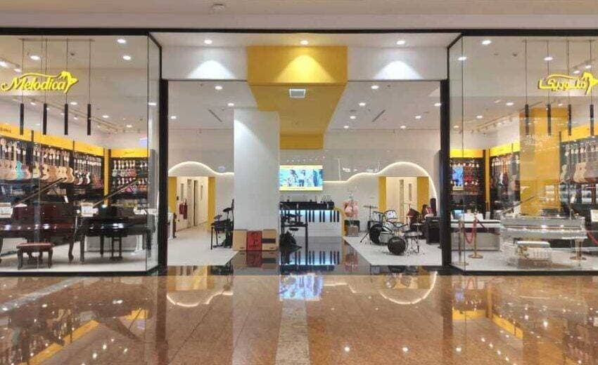 Melodica Music Center – Al Zahia